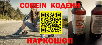 мяу мяу кристалл Чебаркуль