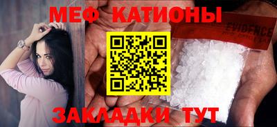 бутират Чапаевск