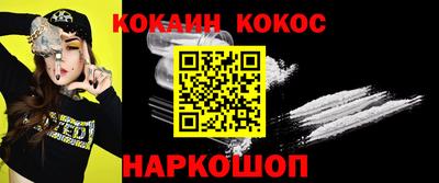 мяу мяу кристалл Чебаркуль