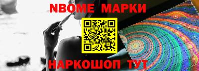 бутират Чапаевск