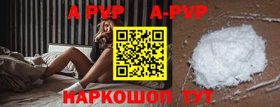 бутират Чапаевск