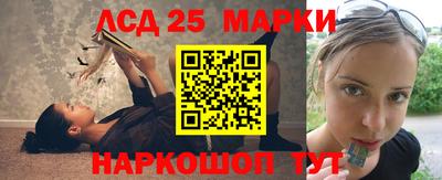 бутират Чапаевск