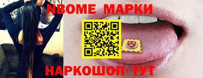 бутират Чапаевск