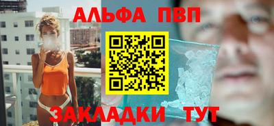 бутират Чапаевск
