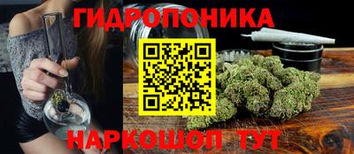 бутират Чапаевск