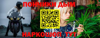 мяу мяу кристалл Чебаркуль