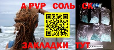 бутират Чапаевск
