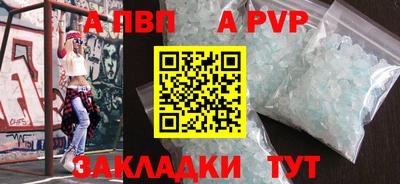 мяу мяу кристалл Чебаркуль