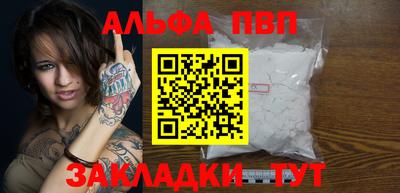 бутират Чапаевск