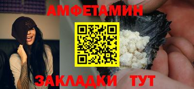 мяу мяу кристалл Чебаркуль
