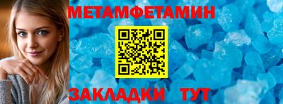 бутират Чапаевск