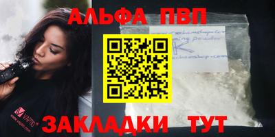 мяу мяу кристалл Чебаркуль