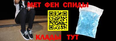 мяу мяу кристалл Чебаркуль
