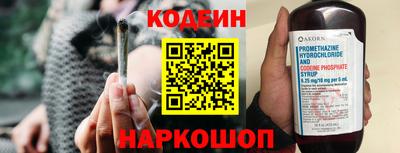 мяу мяу кристалл Чебаркуль