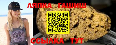 бутират Чапаевск