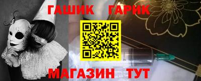 бутират Чапаевск