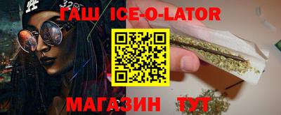мяу мяу кристалл Чебаркуль
