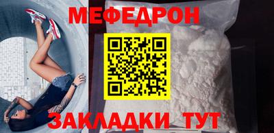 бутират Чапаевск