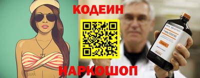 мяу мяу кристалл Чебаркуль