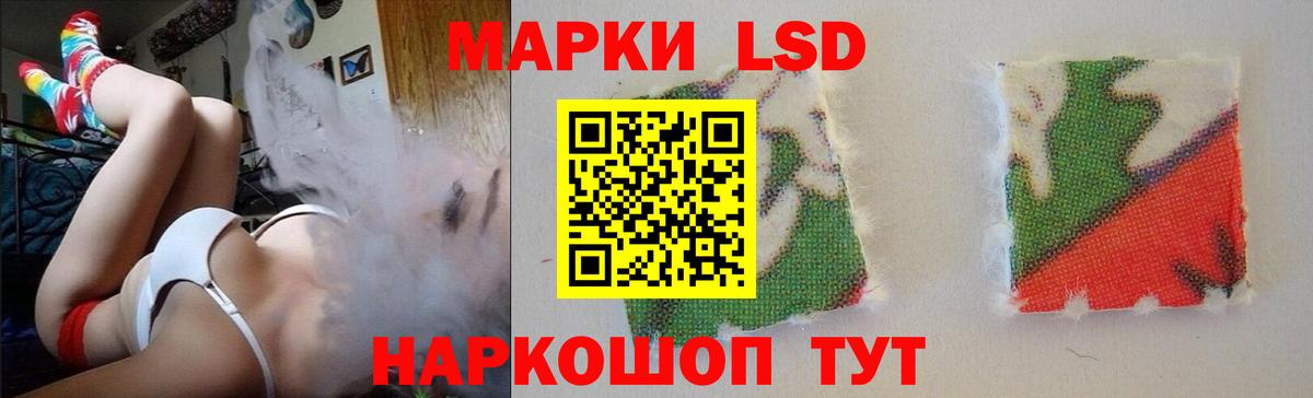 Лсд 25 экстази кислота  Вход с VPN  Лсд 25 экстази ecstasy  Асино 