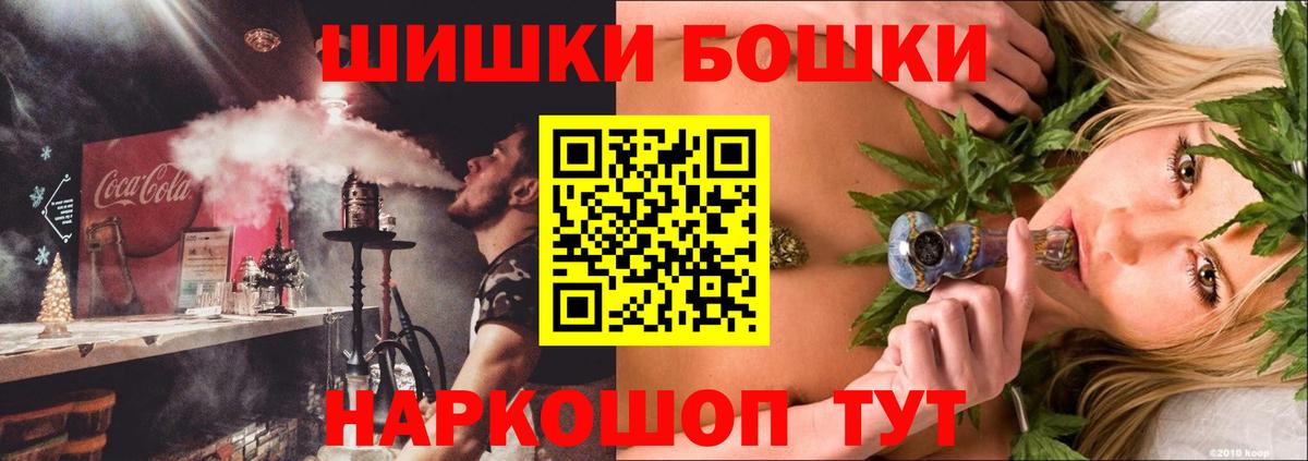 Асино  Бошки марихуана марихуана  Канабис сатива  МАРИХУАНА Ganja  Вход с VPN  Шишки марихуана тримм 